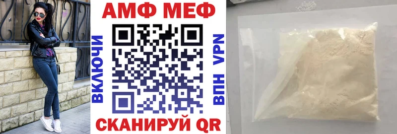 Amphetamine 97%  наркотики  Белово 