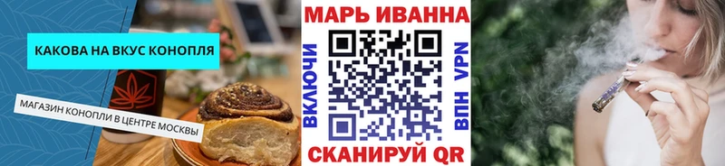 Canna-Cookies марихуана  Белово 