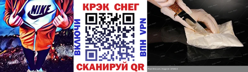 Кокаин 97%  купить наркотик  Белово 