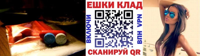 купить закладку  Белово  Ecstasy louis Vuitton 