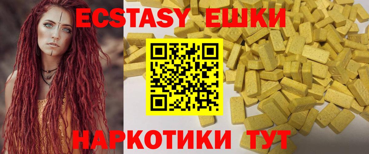 Ecstasy  Вход с VPN  даркнет какой сайт  Белово  ЭКСТАЗИ 280 MDMA  ЭКСТАЗИ 250 мг 