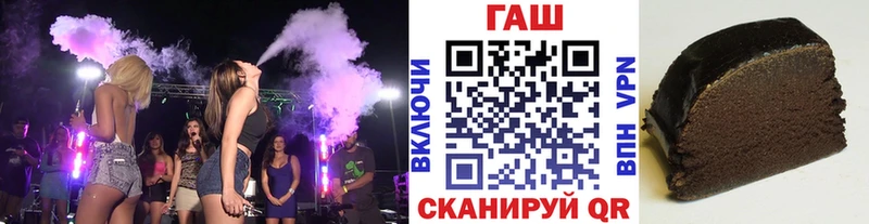 Гашиш Cannabis  Белово 
