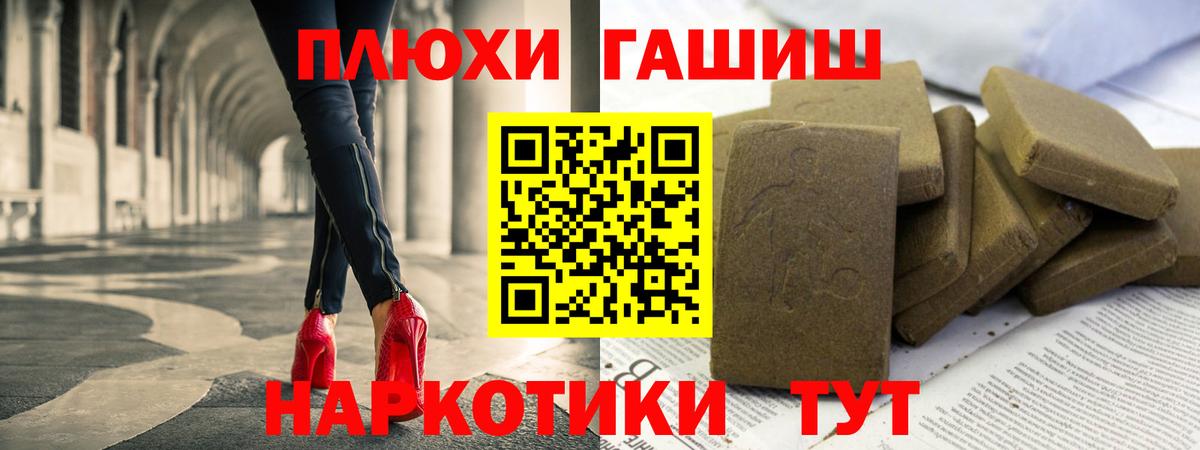 ГАШ ice o lator  ГАШ ice o lator  Гашиш  Белово  Вход с VPN 
