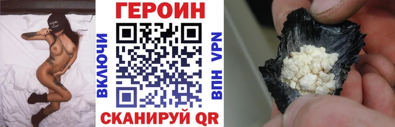 Героин афганец  купить наркотик  shop состав  Белово  hydra tor 