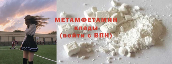 марки nbome Балахна
