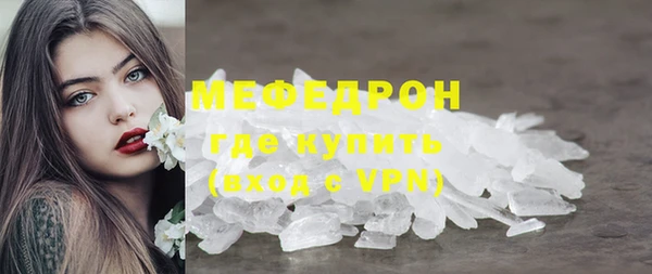 мяу мяу мука Баксан