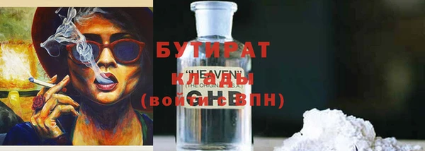 мяу мяу мука Баксан
