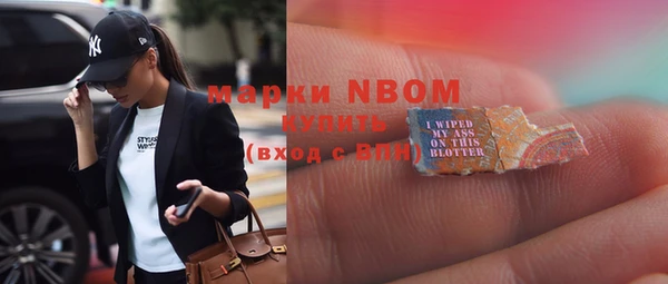 марки nbome Балахна