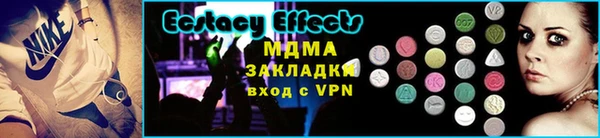 мяу мяу мука Баксан