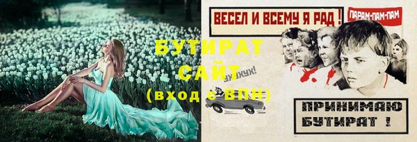 марки nbome Балахна