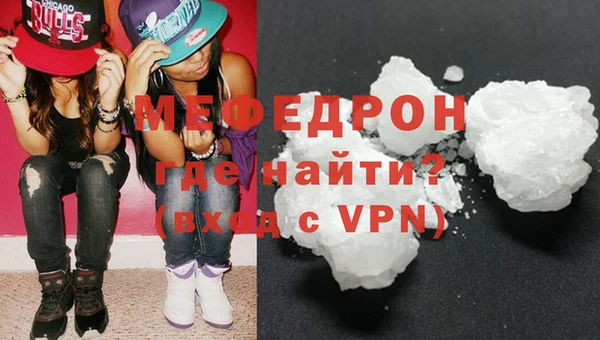 мяу мяу мука Баксан