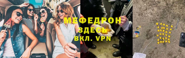 мяу мяу мука Баксан