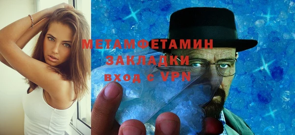 герыч Пестово