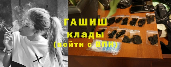 марки nbome Балахна