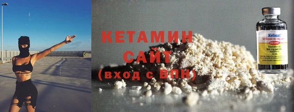 марки nbome Балахна