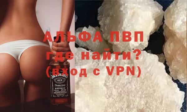 марки nbome Балахна