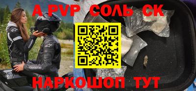 первитин Бердск
