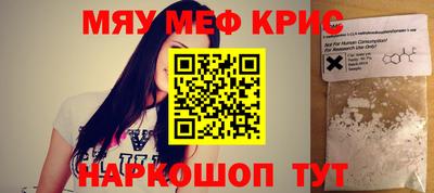 первитин Бердск