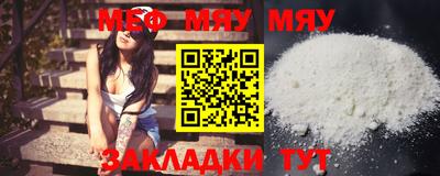 таблы Ачхой-Мартан