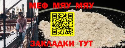 таблы Ачхой-Мартан