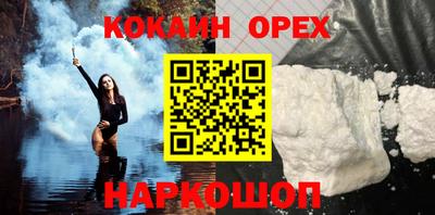 mdma Белореченск