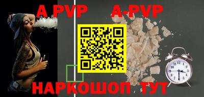 первитин Бердск