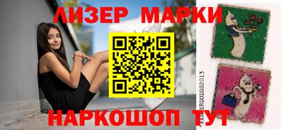 таблы Ачхой-Мартан