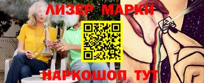 таблы Ачхой-Мартан