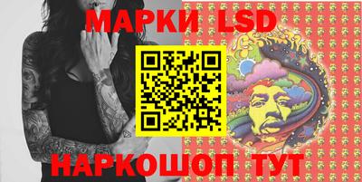 таблы Ачхой-Мартан