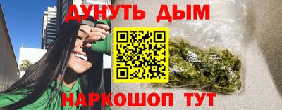 mdma Белореченск