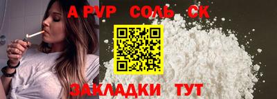 таблы Ачхой-Мартан