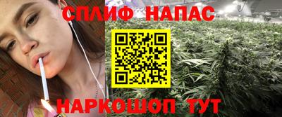 первитин Бердск