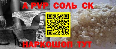 mdma Белореченск