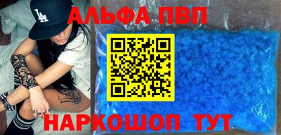 mdma Белореченск