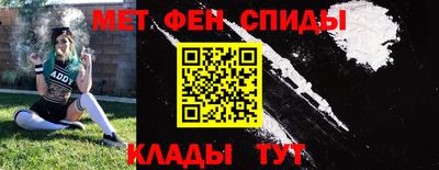 тгк Белорецк