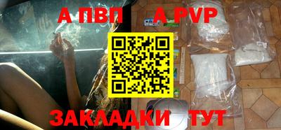 таблы Ачхой-Мартан