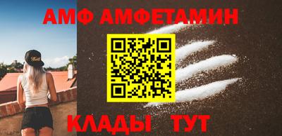 тгк Белорецк