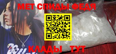 тгк Белорецк
