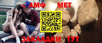 тгк Белорецк