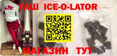 таблы Ачхой-Мартан
