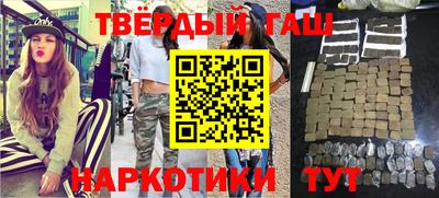 таблы Ачхой-Мартан