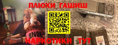 ГАЛЛЮЦИНОГЕННЫЕ ГРИБЫ Баксан