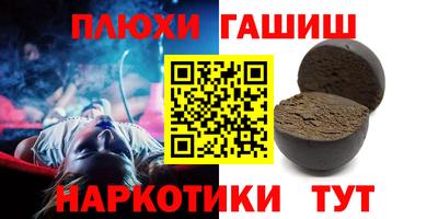 ГАЛЛЮЦИНОГЕННЫЕ ГРИБЫ Баксан
