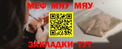 тгк Белорецк