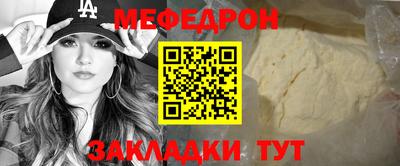 таблы Ачхой-Мартан