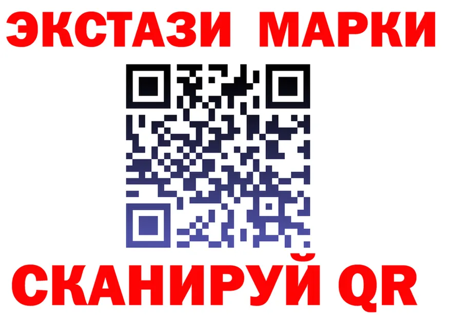 Марки N-bome 1,5мг ссылка shop МЕГА Белово