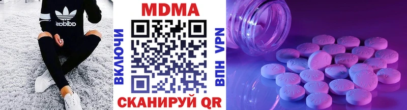 MDMA молли Белово
