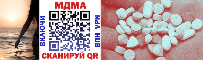 магазин продажи наркотиков  Белово  MDMA crystal 