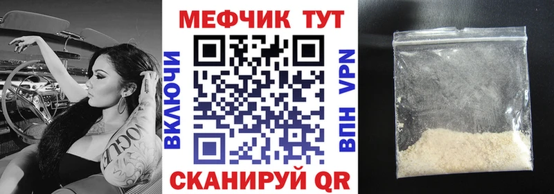 магазин продажи   omg ССЫЛКА  Мефедрон 4 MMC  Белово 