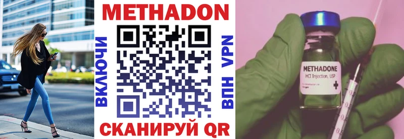 где продают наркотики  Белово  МЕТАДОН белоснежный 